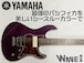 【YAMAHA】PACIFICA611HFM