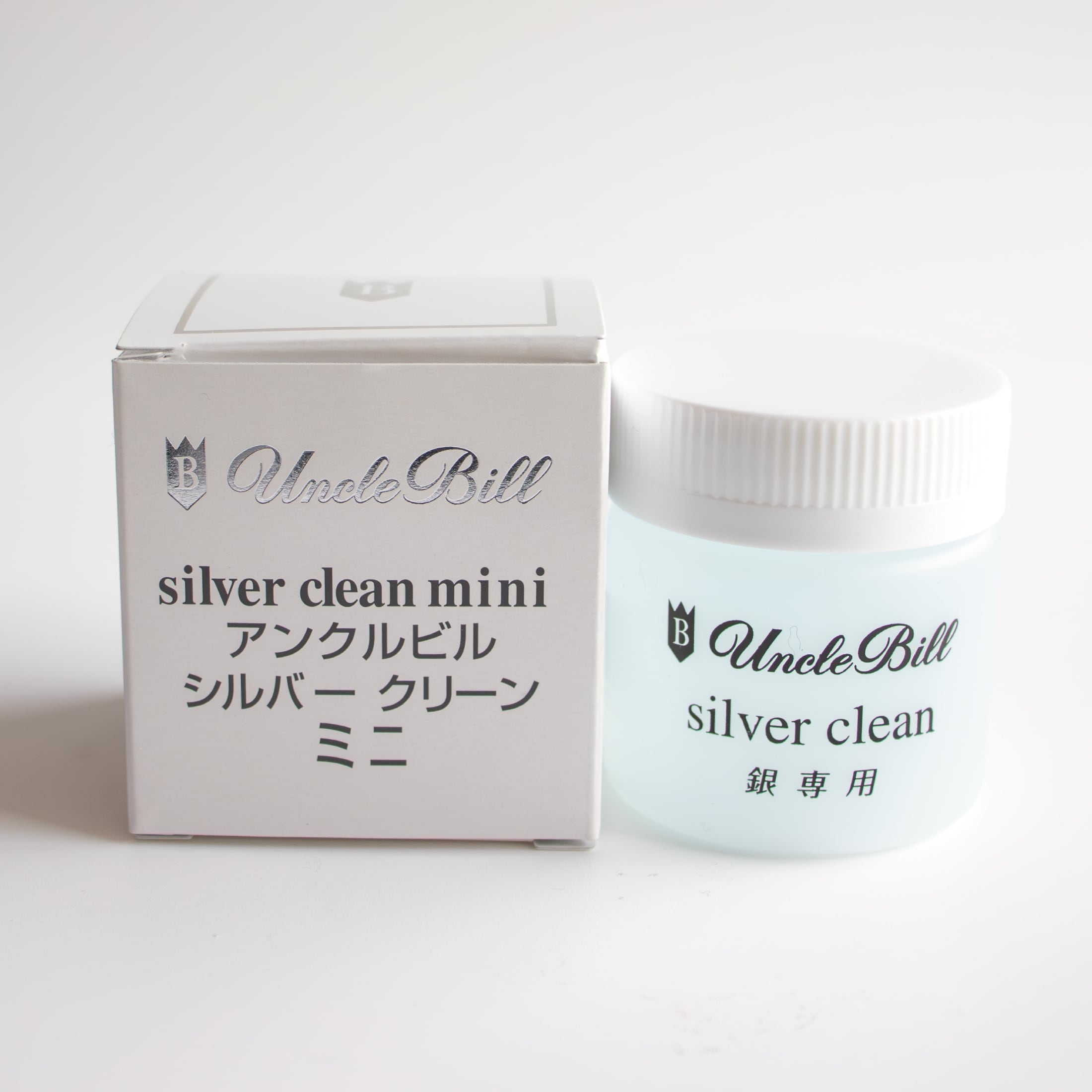 シルバークリーン ミニ silver clean（Uncle Bill） | Harry