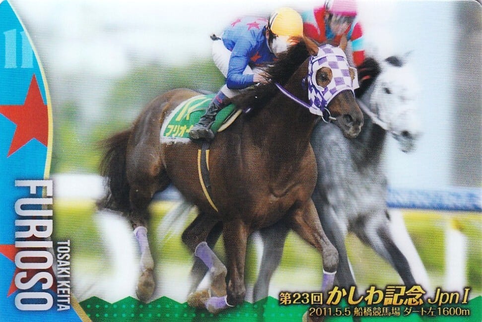 バンダイ競馬メモリアルカードブローアップ版1996年 全27枚 ウマ娘 希少❗️ バンダイ競馬メモリアルカードブローアップ版1996年 全27枚 ウマ娘