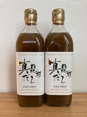北海道産　真昆布だし 500ml　２本セット