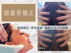 血流Up！頭皮ピーリング体験コース