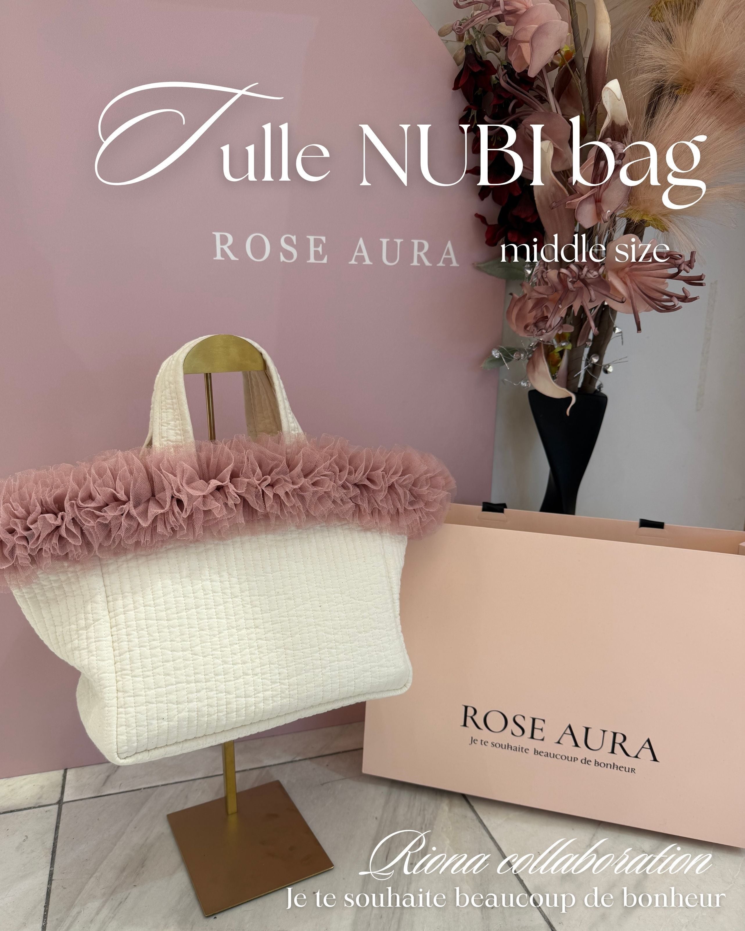 即納】【ミドルサイズ】【038】新色チュールヌビバッグ | ROSE AURA