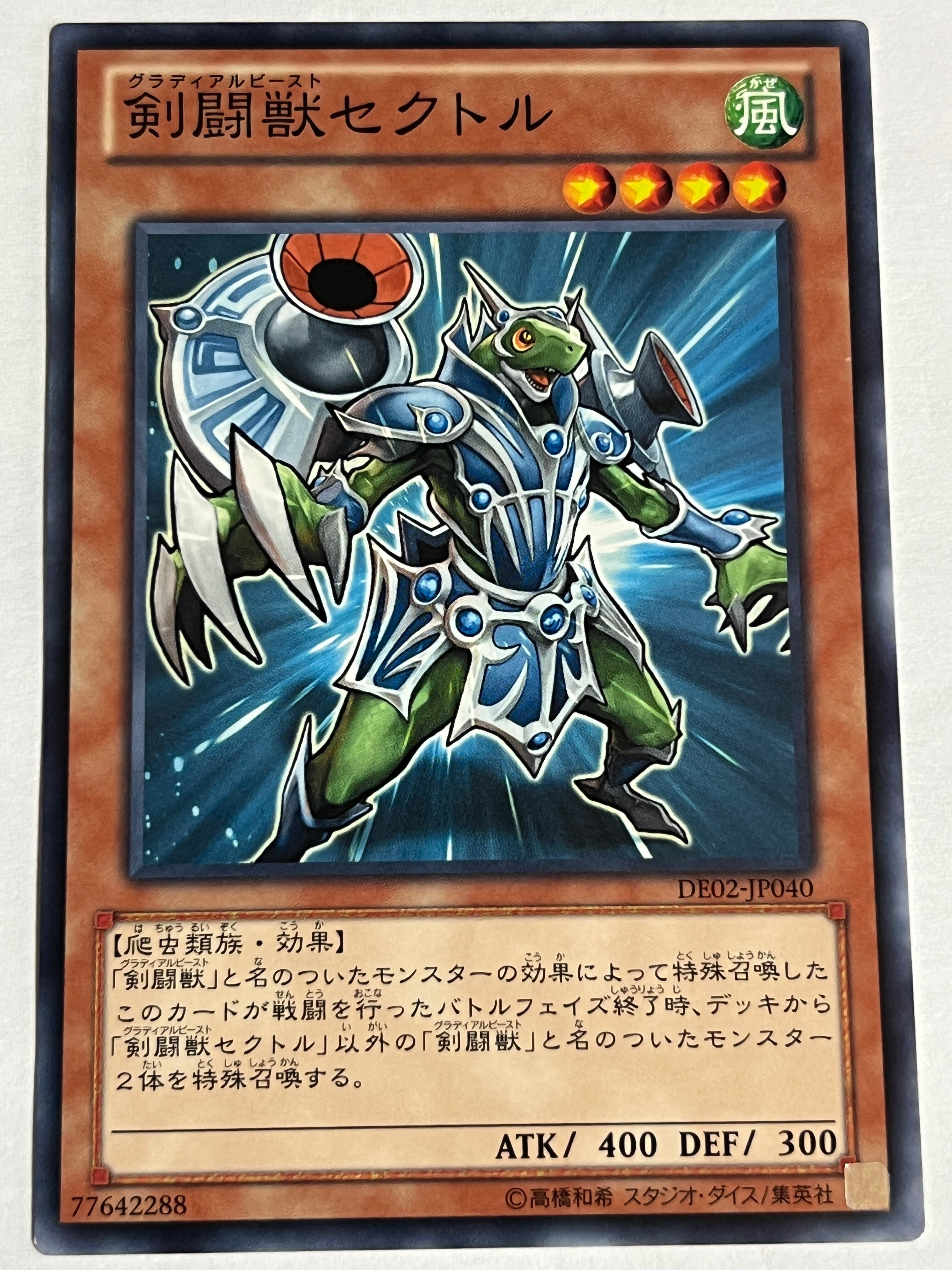 【真贋証明未登録品】CNPトレカ パラレルRR『向こう側からの旅人 ベアトマユ』 向こう側からの旅人 ベアトマユ[RR] | Pay ID