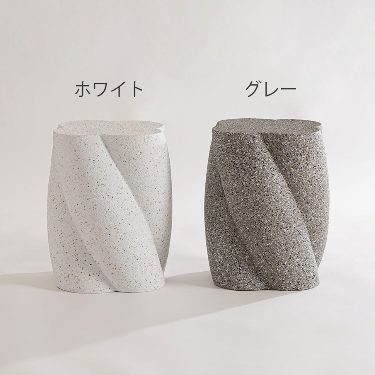 サイドテーブル 大理石調 オブジェ ツイスト
