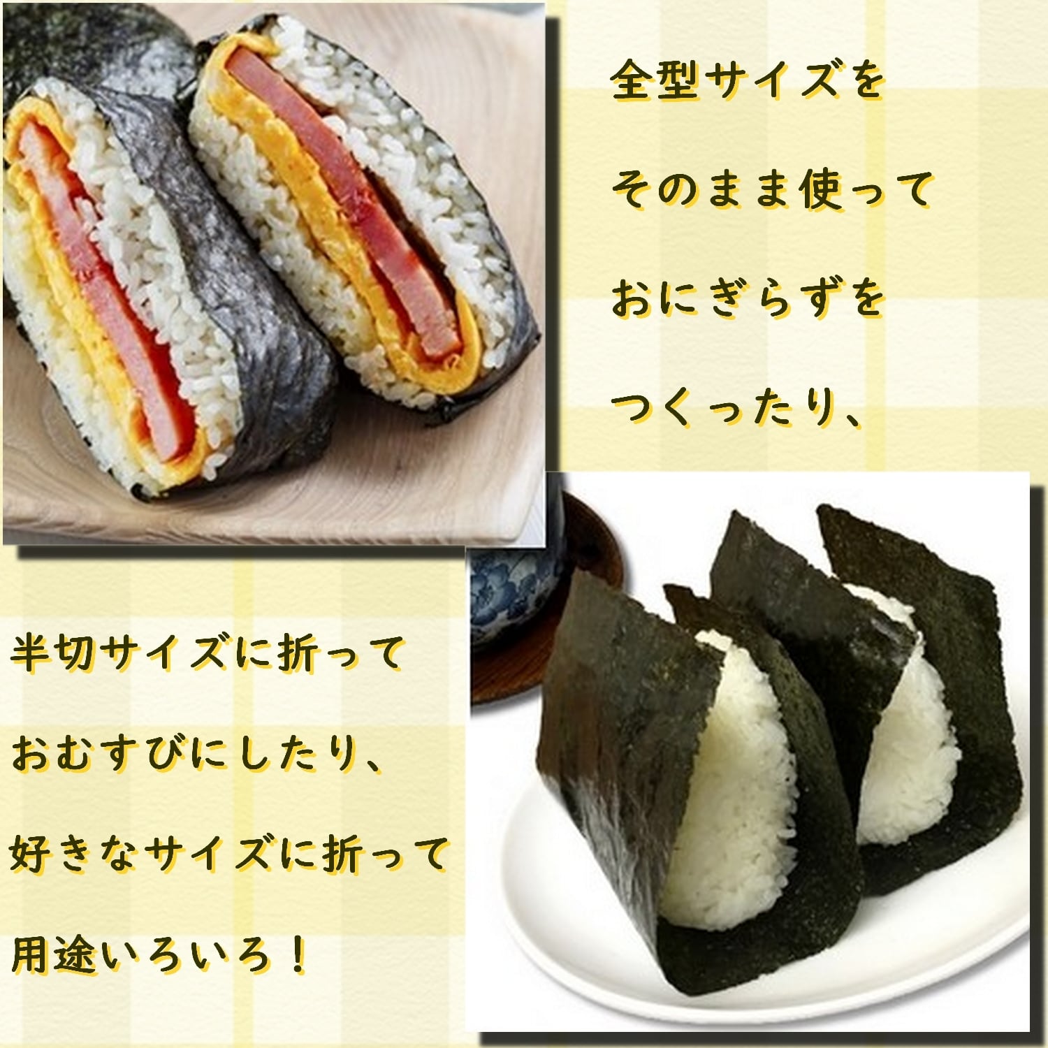 訳あり】瀬戸内海産 焼き海苔 50枚入【送料無料】 | マルサンのり