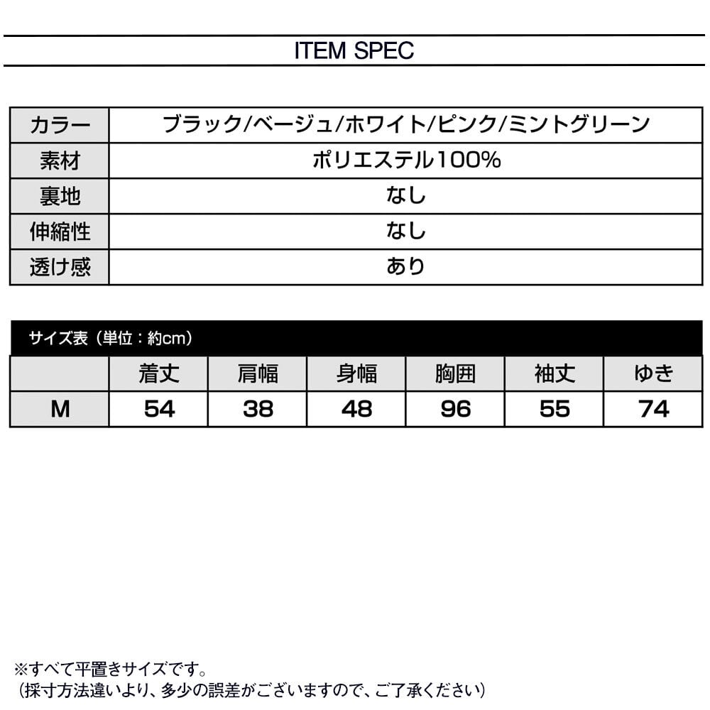 肩出し シアー シャツ レディース 春夏秋 長袖 トップス 韓国 大人 きれいめ 肌見せ かわいい おしゃれ カジュアル 大人可愛い 大人女子