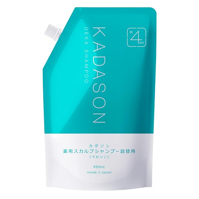 初めての方限定（30%OFF）】HasMoU（ハスモウ）スカルプシャンプー 200