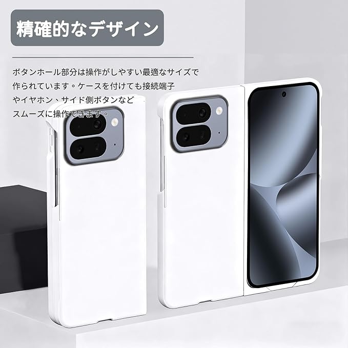 For Google Pixel 10 Pro Fold ケース Google Pixel 10 Pro Fold
