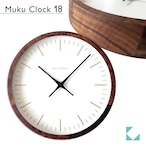 KATOMOKU muku clock 18 ウォールナット km-129WA 掛け時計