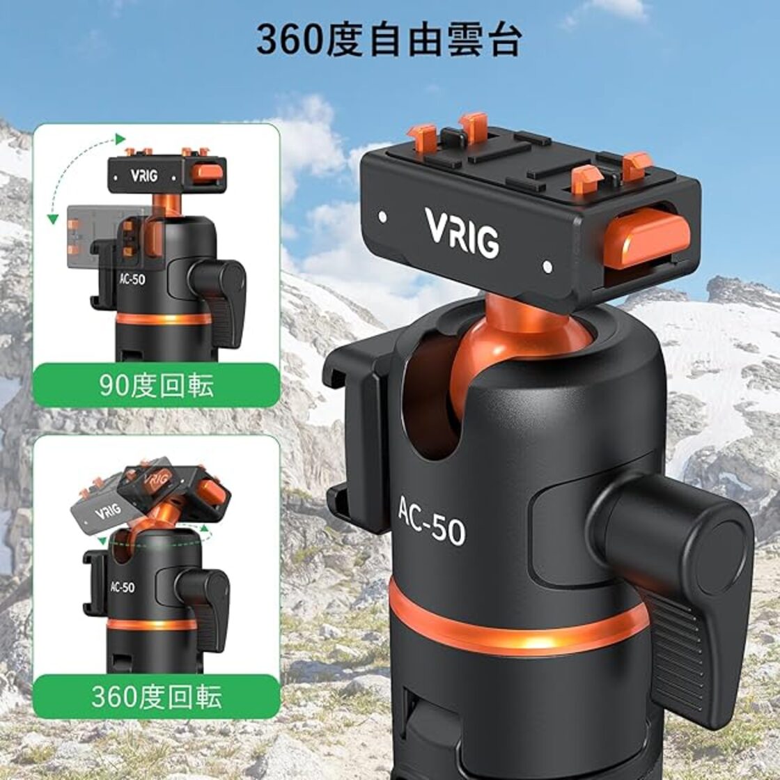 VRIG Insta360 Ace Pro 2用三脚 Insta360 自撮り棒 磁気マグネット 