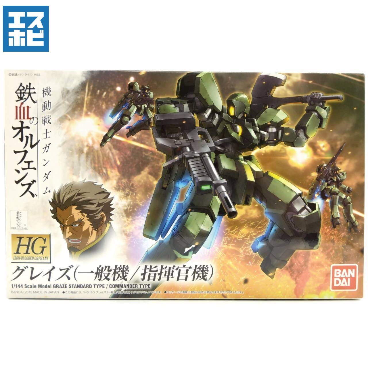 HG 1/144 グレイズ 一般機/指揮官機