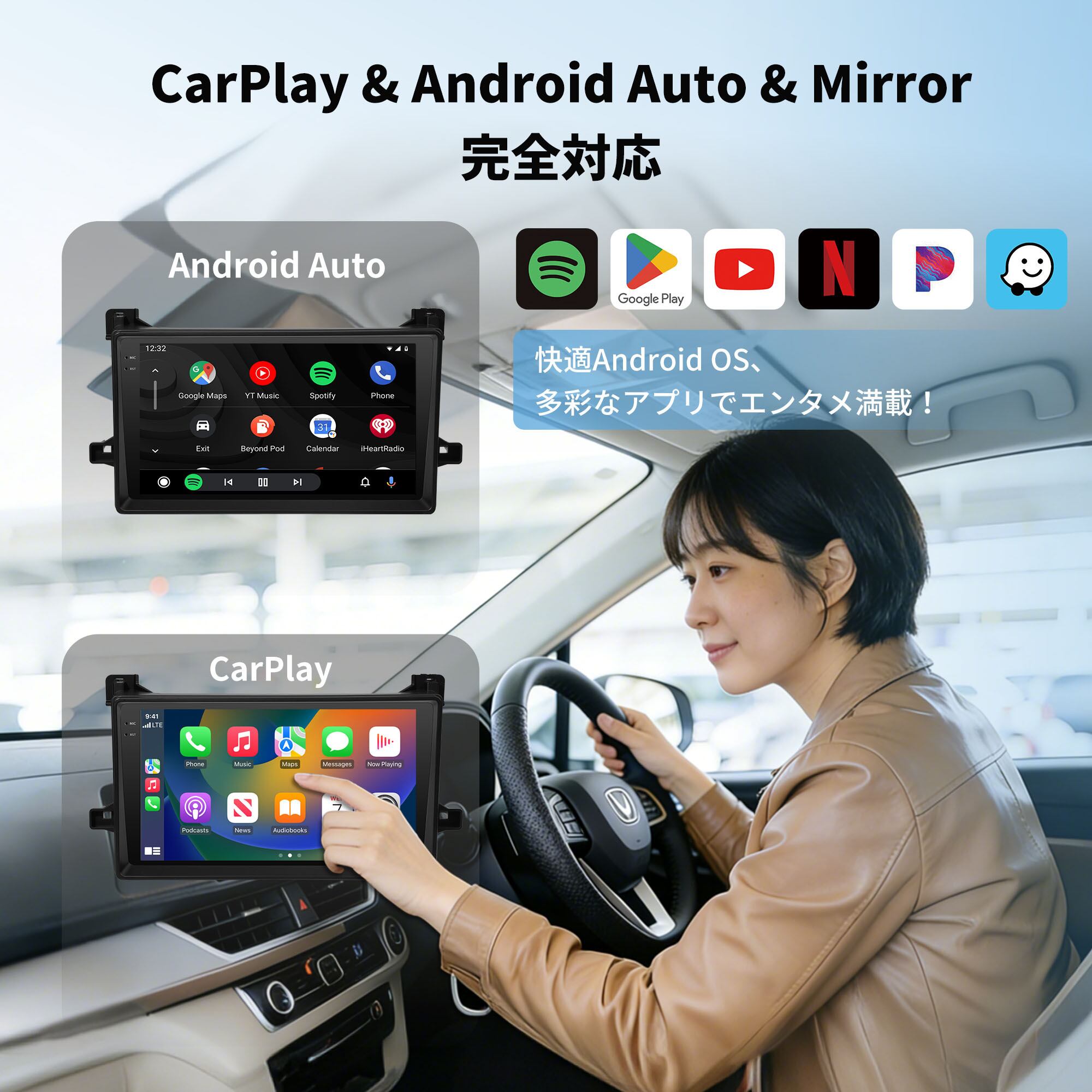 VSTO2R 50系プリウス専用Android 13 9インチナビ | ATOTO／VINLAND日本
