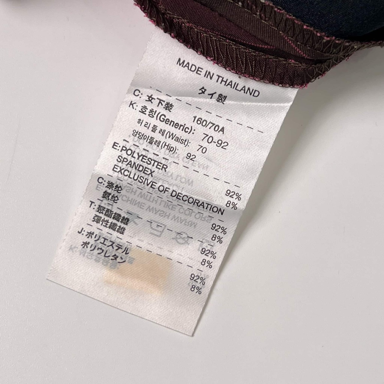 NIKE GOLF ナイキゴルフ DRI-FIT ストライプ ミニ タイトスカート 6/ブラウン レディース