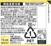 キリン 午後の紅茶 おいしい無糖 2リットル 9本 ペットボトル お茶 無糖紅茶 飲料 アイスティー
