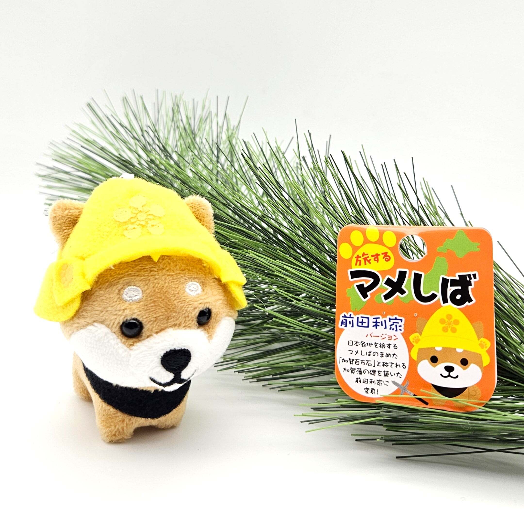 旅するマメしば チェーンボールマスコット | 友禅工芸すずらん online shop