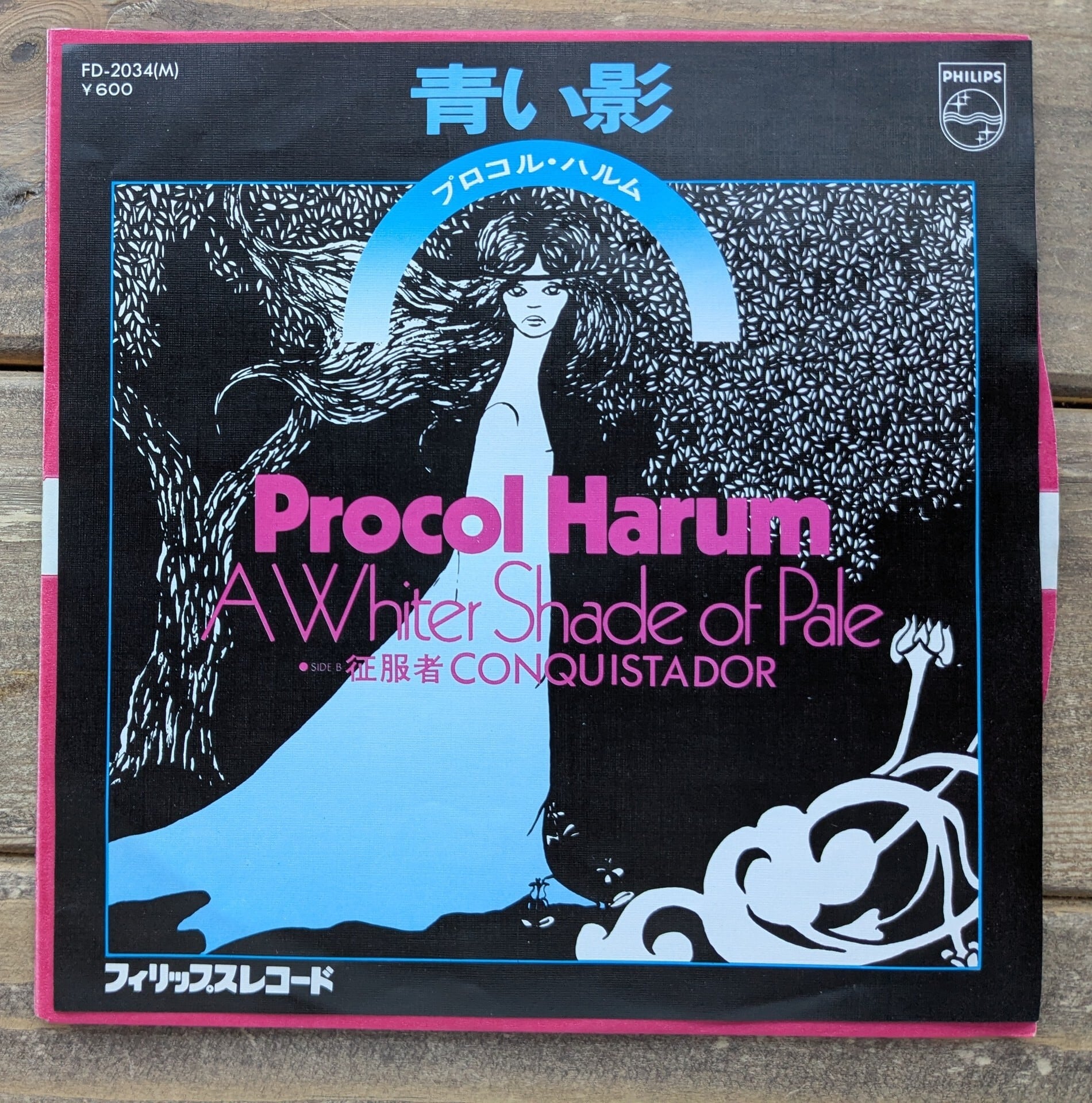スコーピオンズ「復讐の蠍団」：LPレコード | 音とこだま