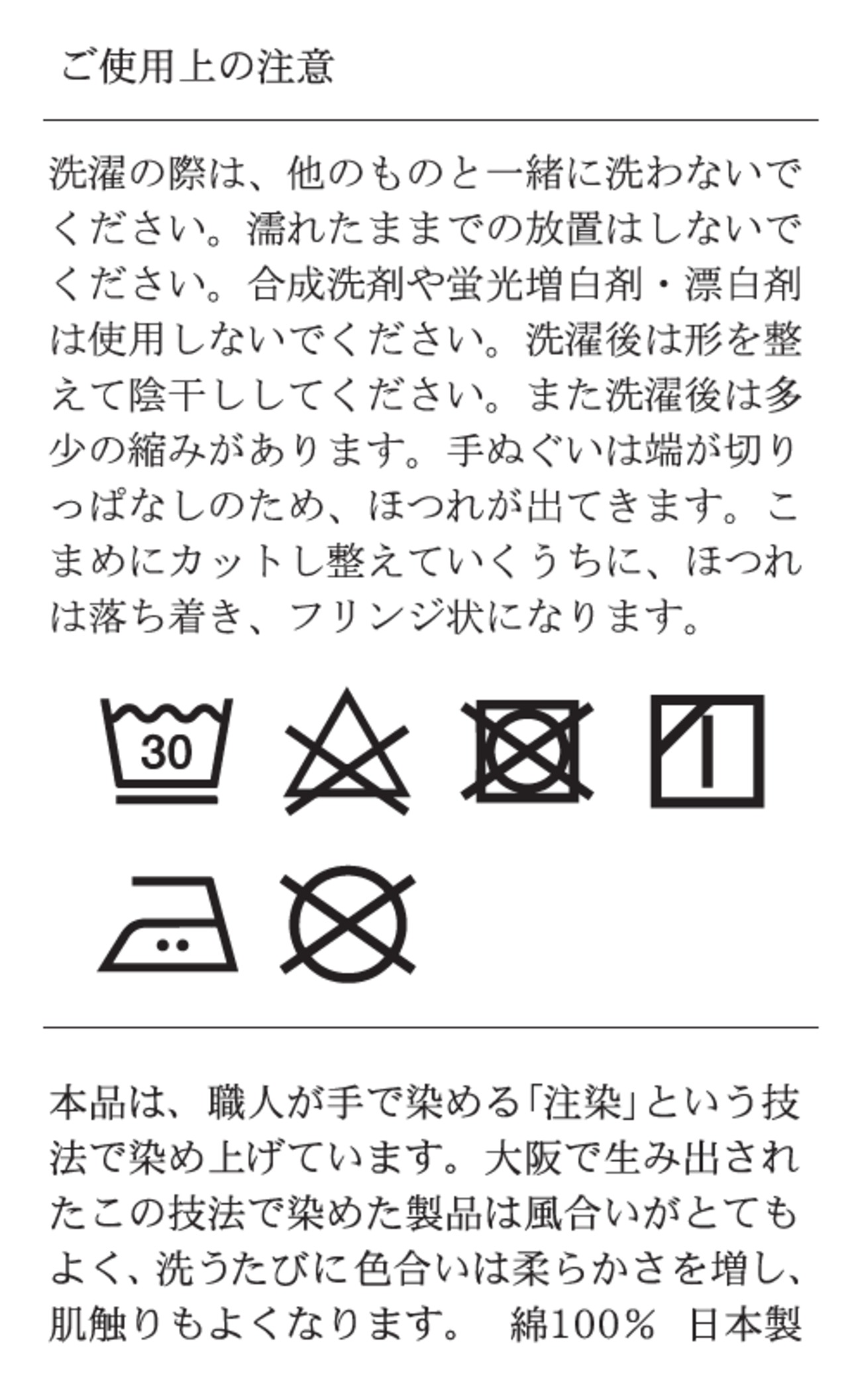 恐竜大夜行　手ぬぐい パステル