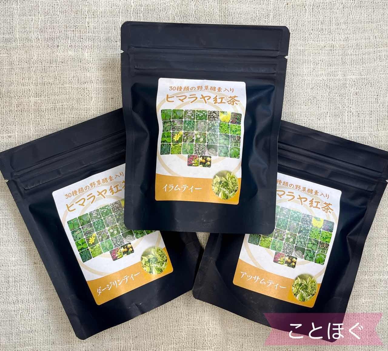 光人音叉 ブレイン 光人音叉 ブレイン | ことほぐ聖品ショップ