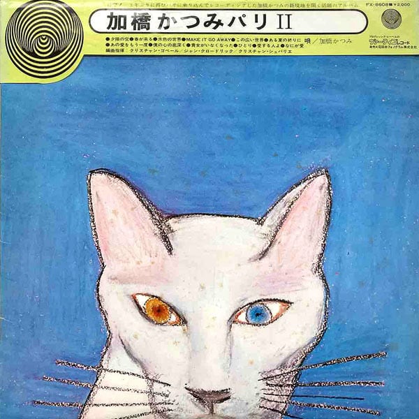 LP】戸川京子/ B.G. (sony) | RECORD SHOP NAKA by nakareco2