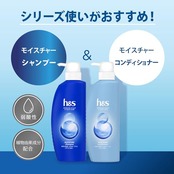 h&s シャンプー 2.2L 詰め替え大容量 モイスチャー エイチアンドエス