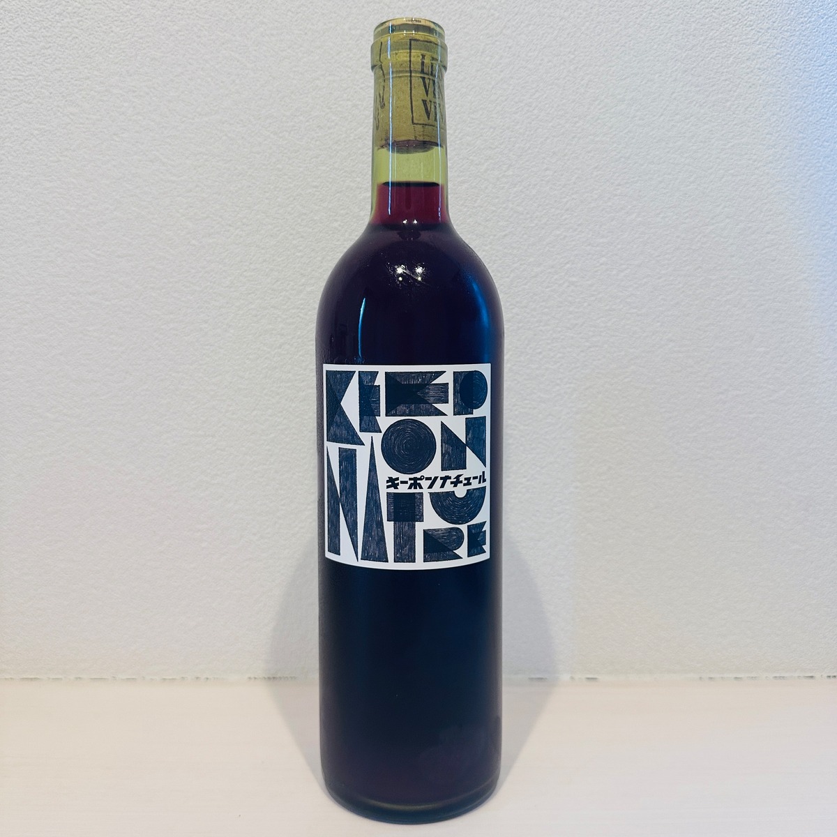 謹聴！2025 LES VINS VIVANTS / レヴァンヴィヴァン | ナチュラル 