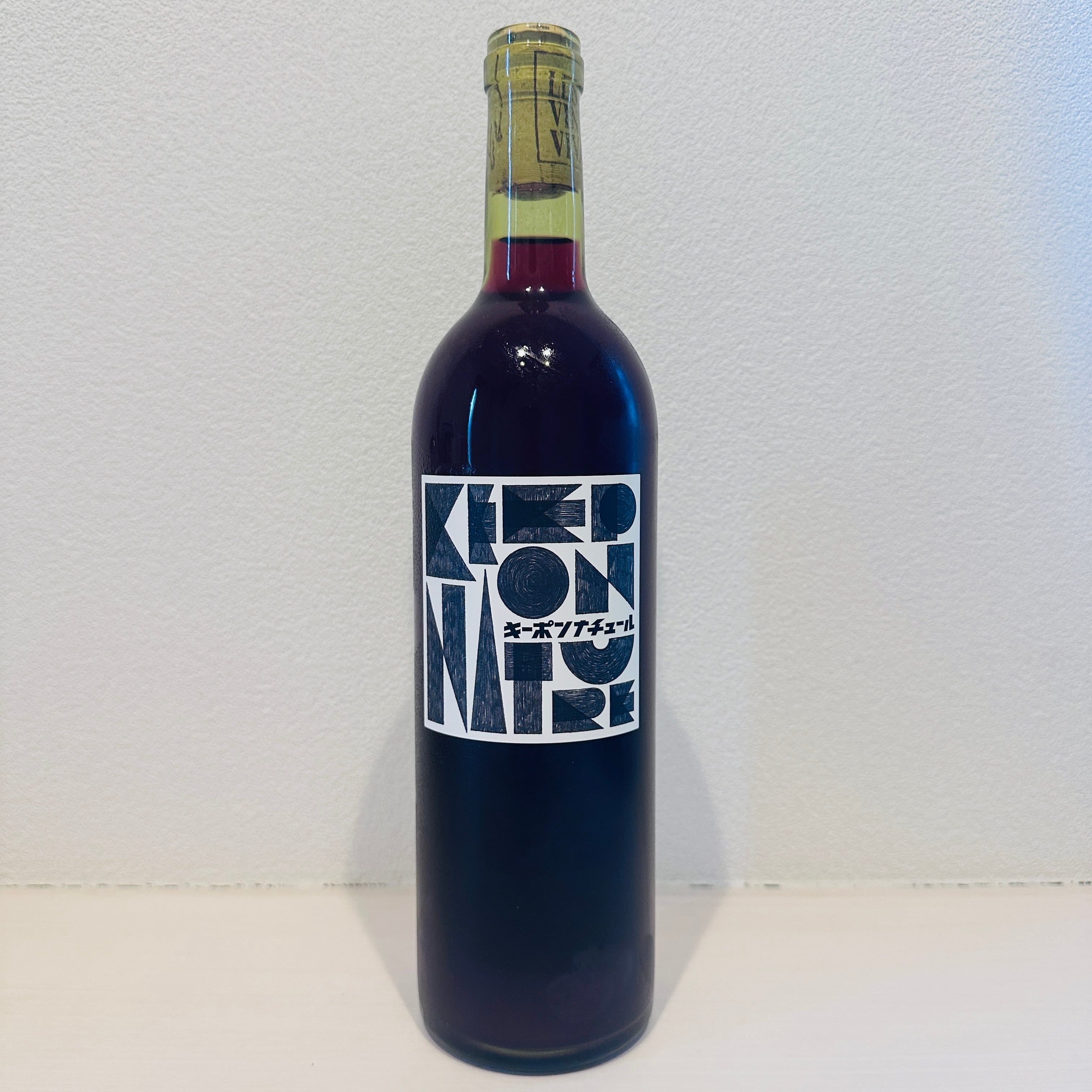 謹聴！2025　LES VINS VIVANTS / レヴァンヴィヴァン