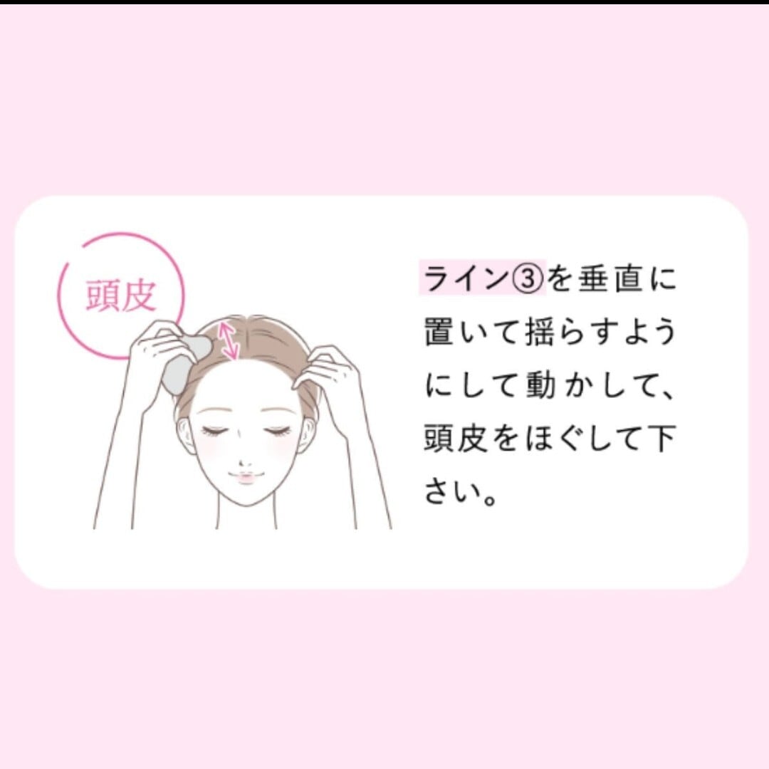 テラヘルツ鉱石のパワーでケアする カッサ キャシャミ カッサ