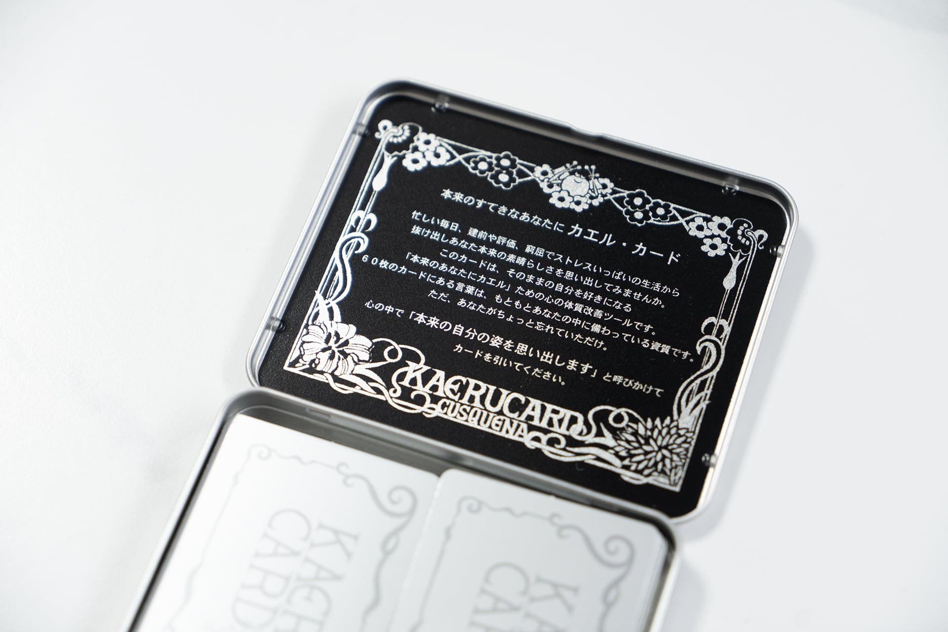 カエルカード | Pay ID