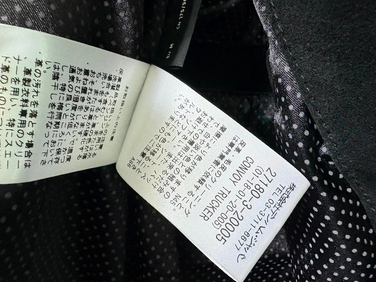 DENHAM CONVOY TRUCKER Suede leather jacket BLACK | AFTER DARK