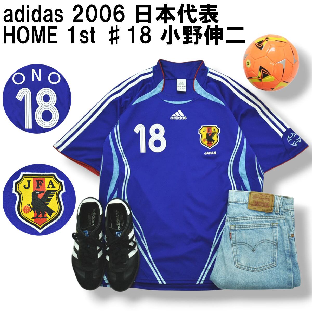 adidas ゲームビブス KIRIN オレンジ 非売品 13番〜31番 19枚