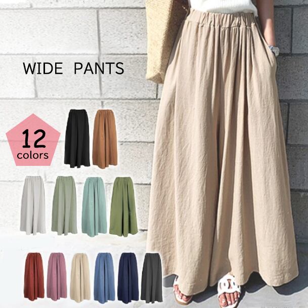 2022新作 ワイドパンツ 長ズボン 体系カバー ストレート フレアパンツ ロング ゆったり 脚長 ウエストゴム