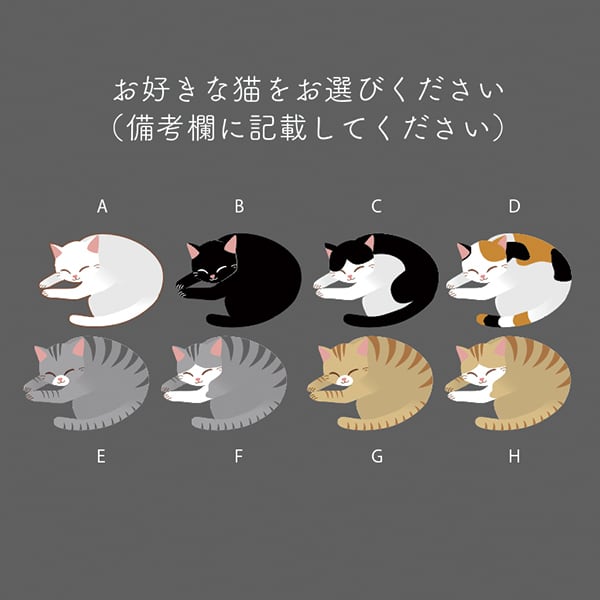 ねこ鍋】シャカシャカキーホルダー | happystand