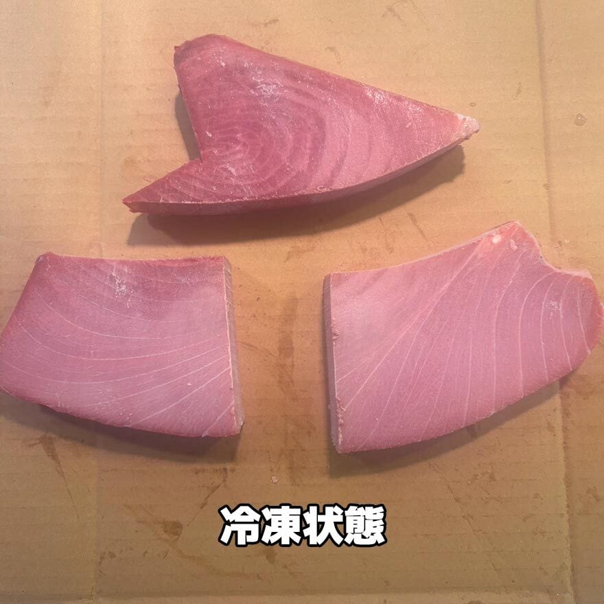 赤身 中とろ ねこたま まぐろ専門卸大伸】天然本まぐろ3点セット（大トロ・中トロ・赤身