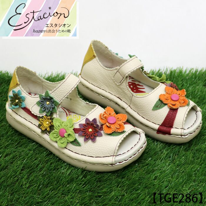 TGE286【ﾚﾃﾞｨｰｽ】Estacion～エスタシオン～・フラワーモチーフ本革 