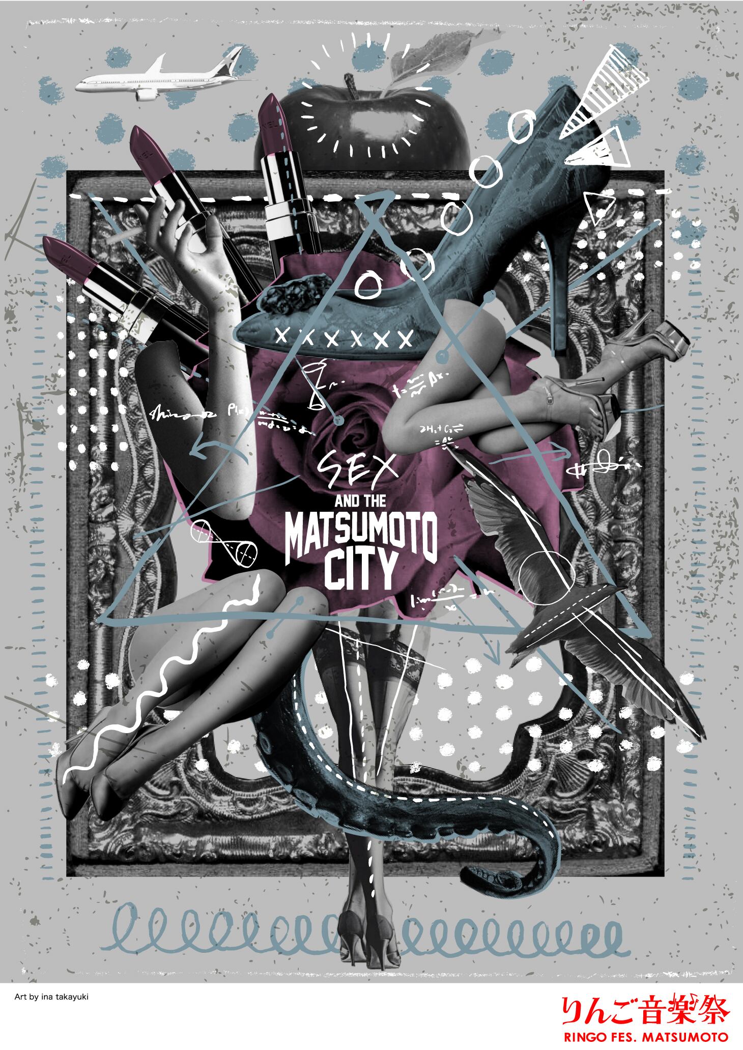 B2ポスター】SEX AND THE MATSUMOTO CITY（by ina takayuki） | りんご 