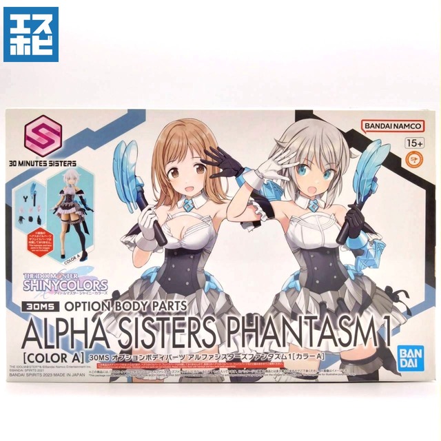 30MS オプションボディパーツ アルファシスターズファンタズム1 カラーA