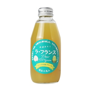 ラ・フランスジュース200ml