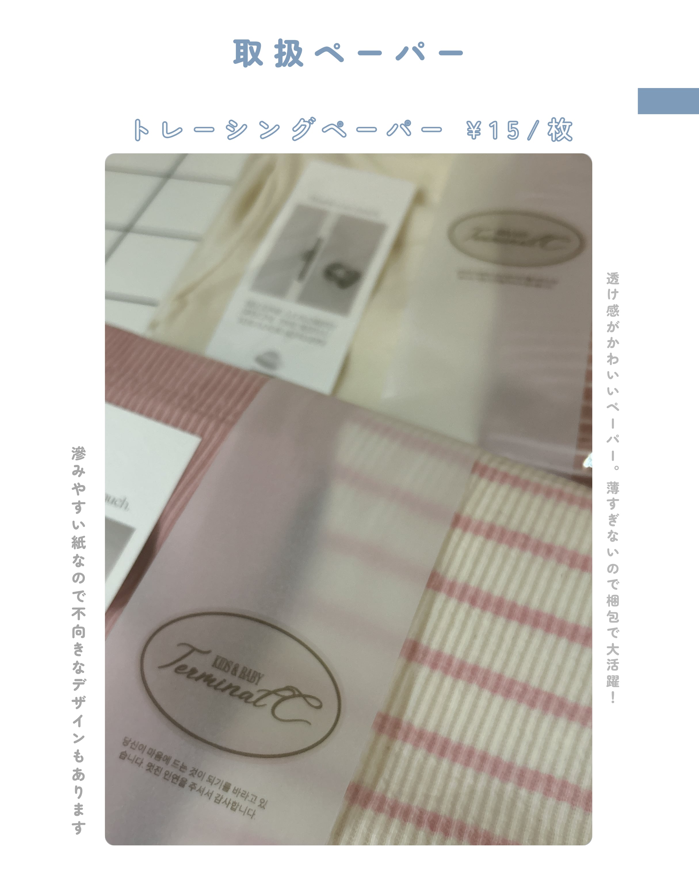 増刷リピート | TERMINAL SUPPORT