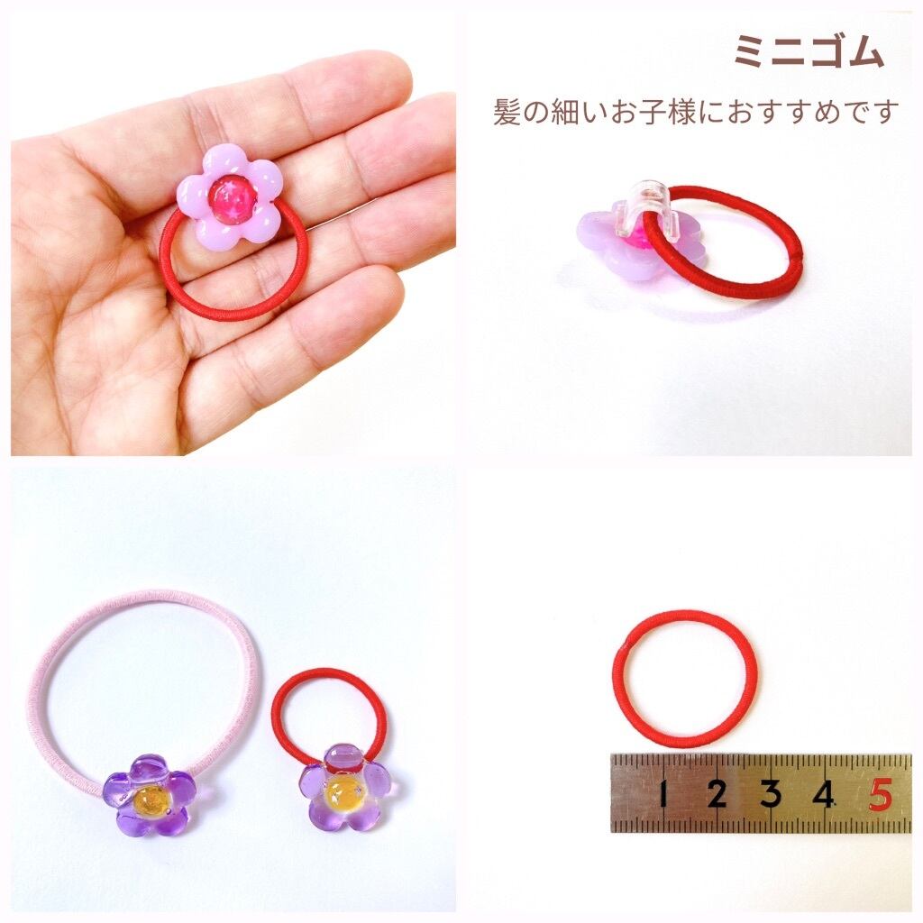 little hair tie  （ 4 ）  キッズヘアゴム