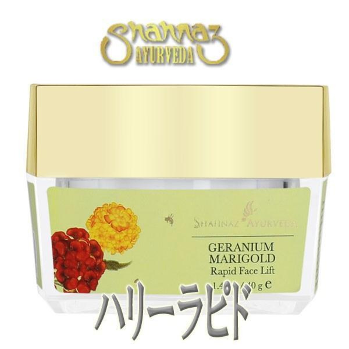 送料\0 シャーラピド／フェイスパック GeraniumMarigold Rapid Face Lift 40g[SHAHNAZ