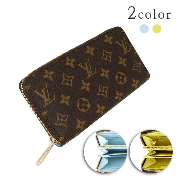 New LOUIS VUITTON ルイヴィトン ジッピーウォレット スーパーラッキーデー 2色 モノグラム 新品
