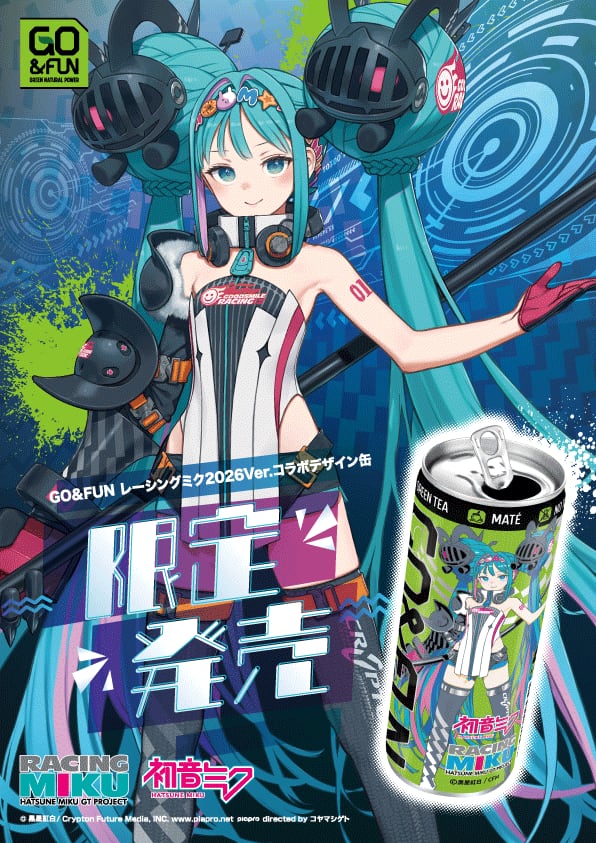 送料無料 】GSRスポンサーポイント付き！GO&FUN RACING MIKU 2026 Ver