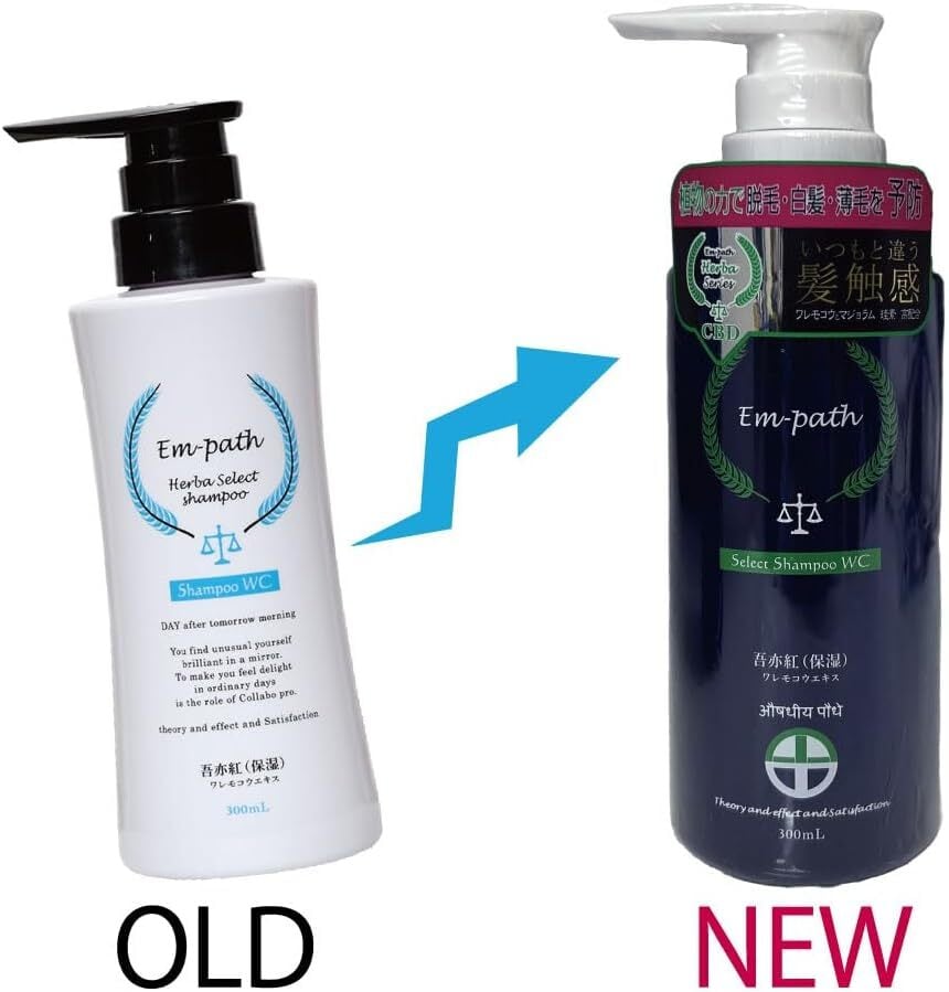 em-path HerbaセレクトWC 300ml｜ | 髪を育てるシャンプー