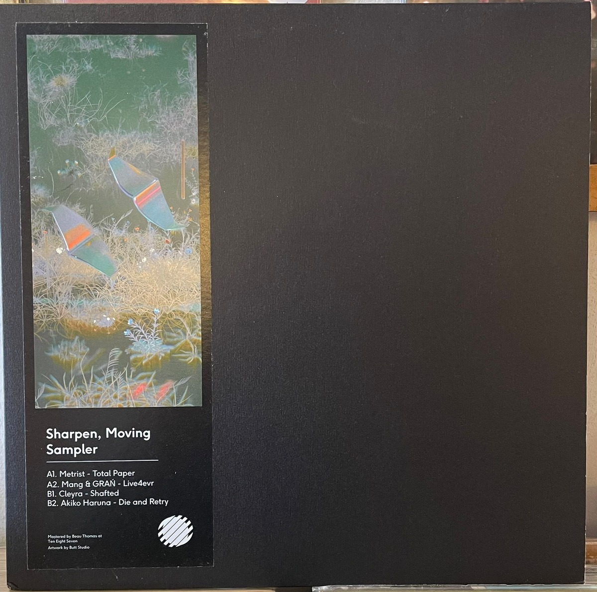 V.A. "Sharpen, Moving Sampler" 12" | EAD RECORD