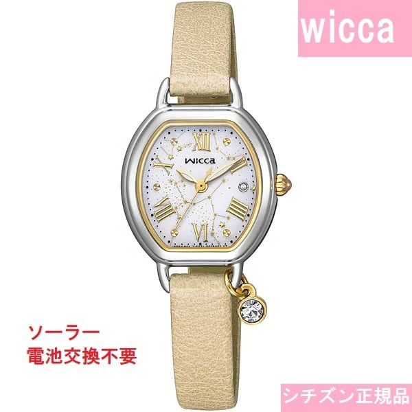 美品 Citizen Wicca ウィッカ シチズン ソーラー 腕時計