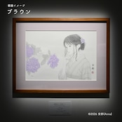 紫陽花に見惚れて(ジークレー版画)