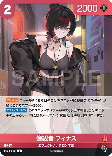 amnion / ayaka yamamoto 山元彩香 | PAY ID