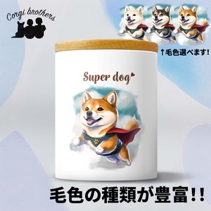 【 ヒーロー 柴犬 】 キャニスター　保存容器　お家用　プレゼント　犬　ペット　うちの子　犬グッズ