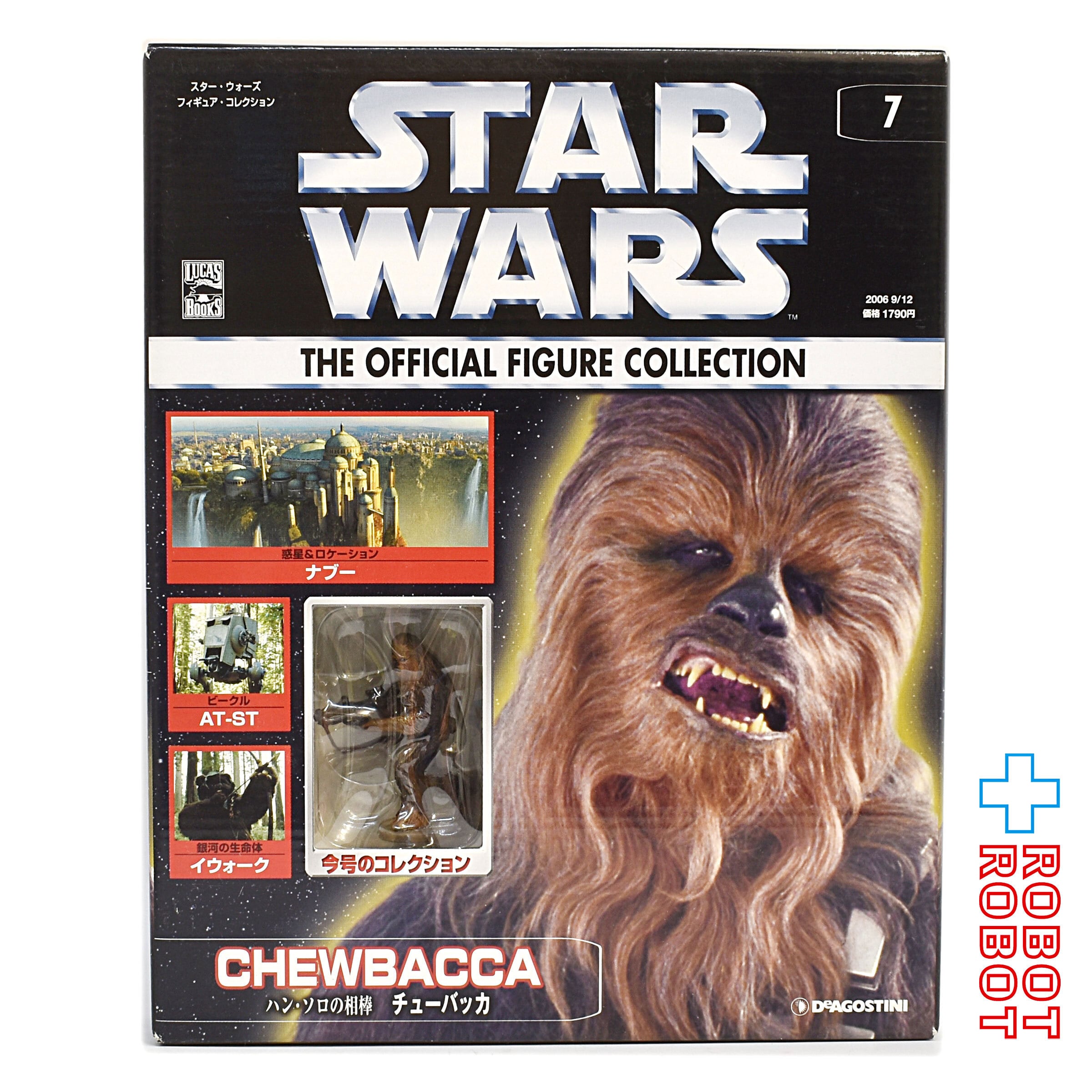 ディアゴスティーニ スター・ウォーズ オフィシャルフィギュア 