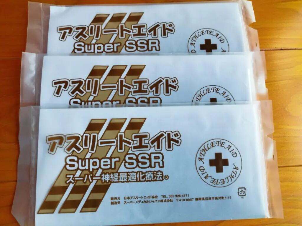 【新品】アスリートエイド SuperSSR スーパー神経最適化療法 30シート入 スーパーメディカルジャパン